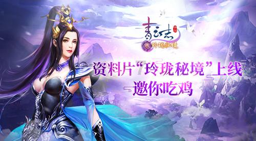 动物帮帮忙保卫家园