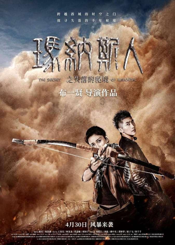 只有红楼梦·戏剧幻城获评“2023年度微博最受关注国内景区”
