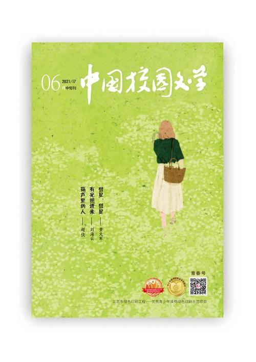 辽篮福建赛前好消息不断,乌戈怒吼提升士气,张镇麟比心引爆激情