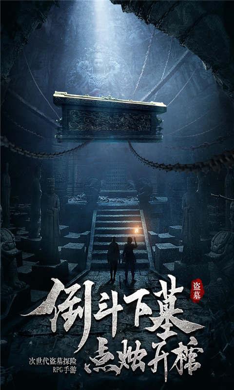 狂奔的忍者2