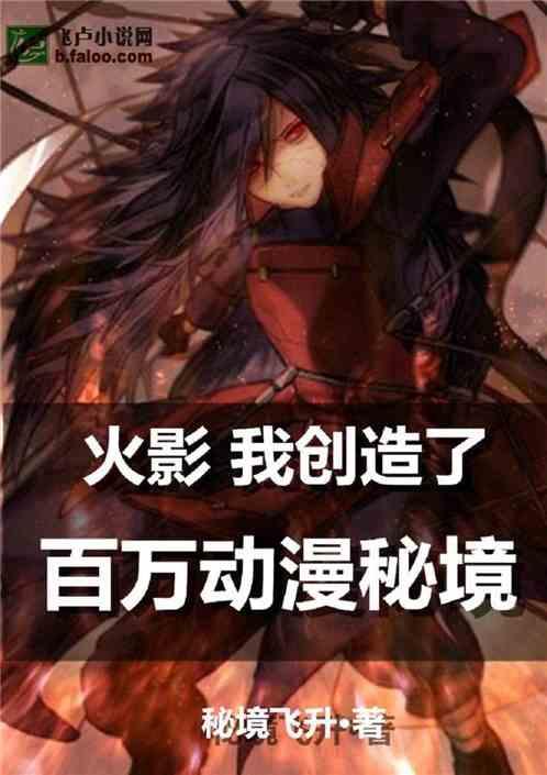 进击的飞机