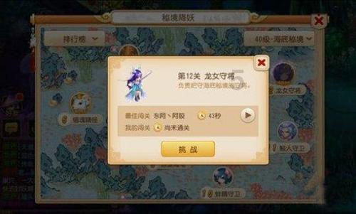 分期车辆真的会被安装GPS定位吗？为什么呢？游戏画面