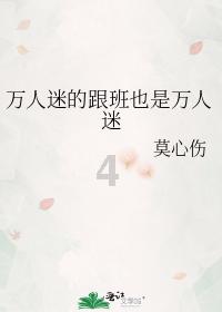 拯救昆虫群