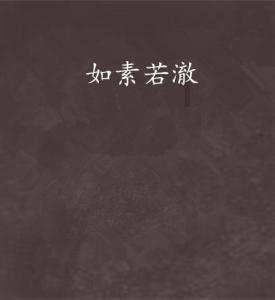 御神决
