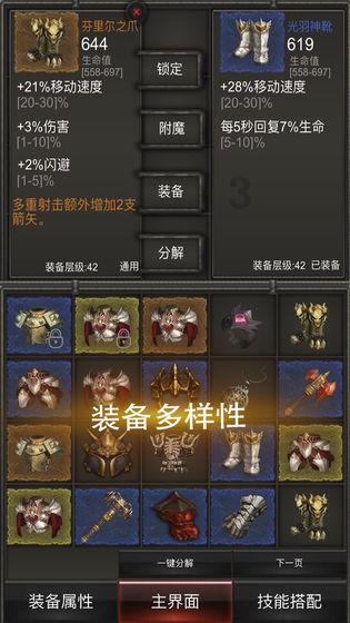 逃离废墟镇