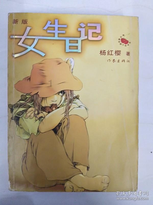 复古车循环赛