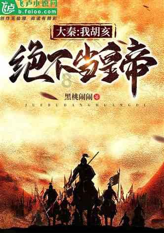 幻境森林大逃生