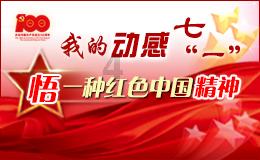 对冲基金巨头阿克曼夫妇收购以色列特拉维夫证交所近5%股份