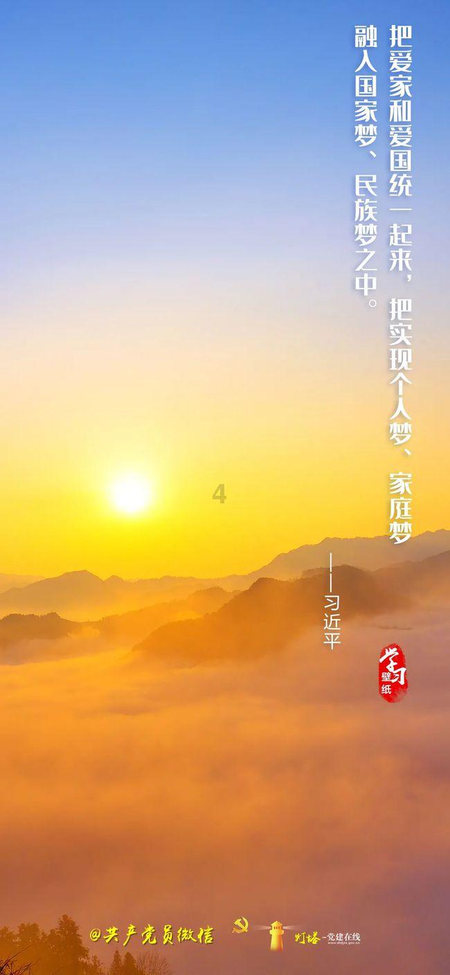仙剑奇侠传