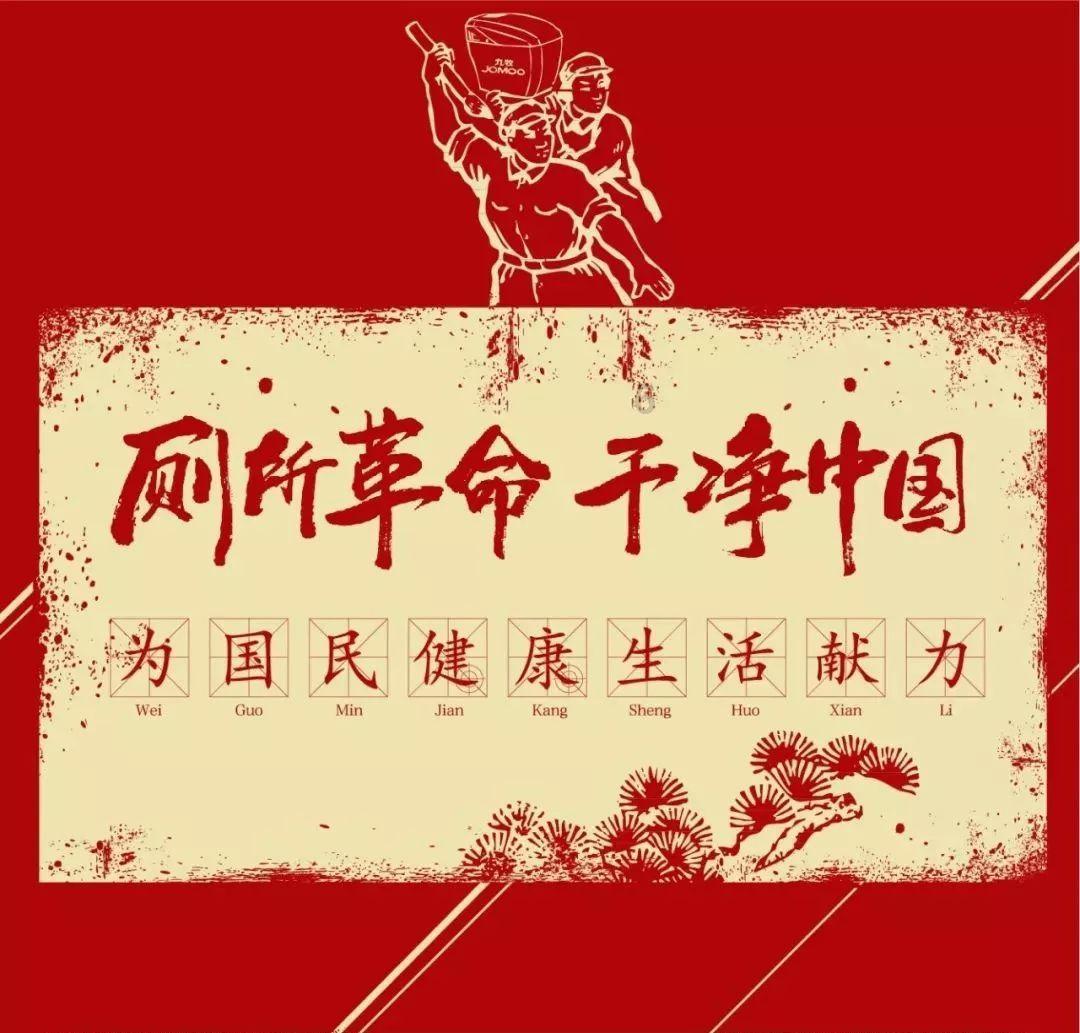 龙魂时刻
