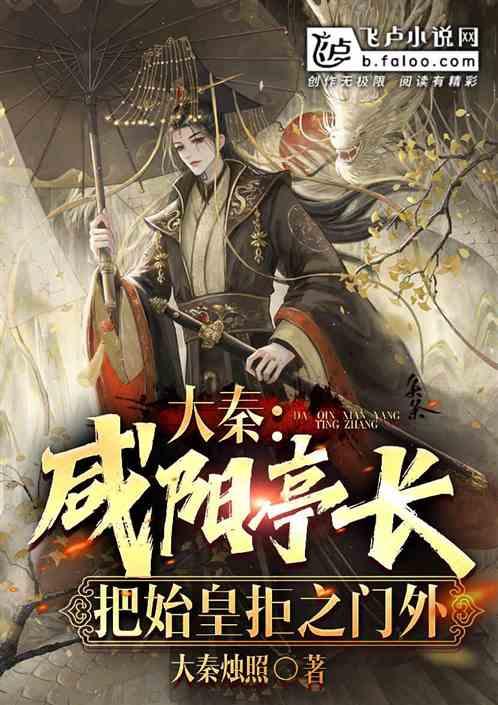 战神：夜袭
