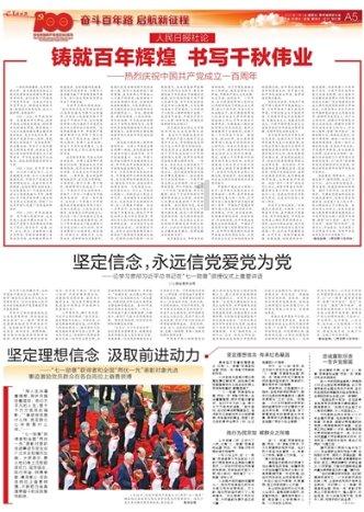 阿提拉：全面战争
