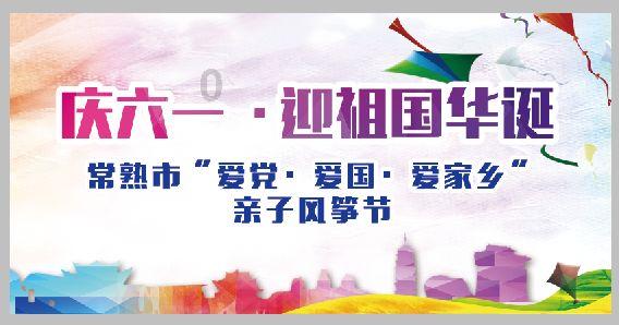 公主间的比拼