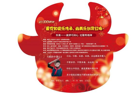 格莱美颁奖典礼