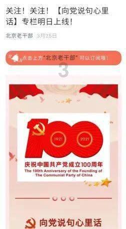 救援受困的火鸡