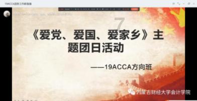 比萨挑战赛
