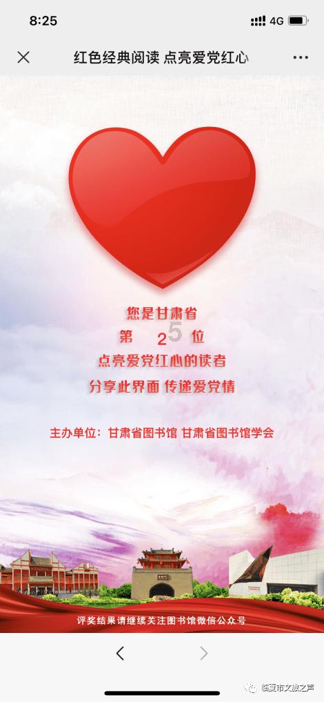注意躲避