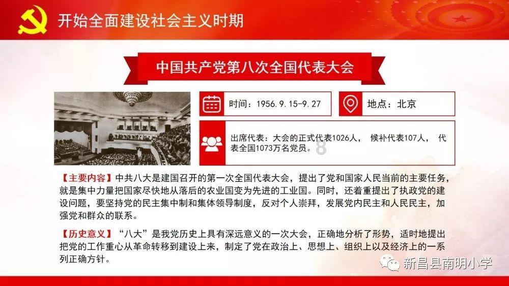 像素排球大作战