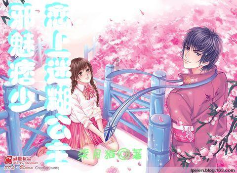 同色彩相撞