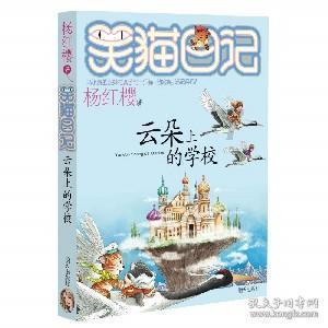 消防安全“四个能力”建设标准